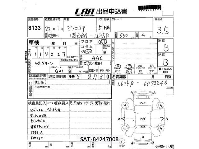 Daihatsu MIRA COCOA 2010 8857691-2