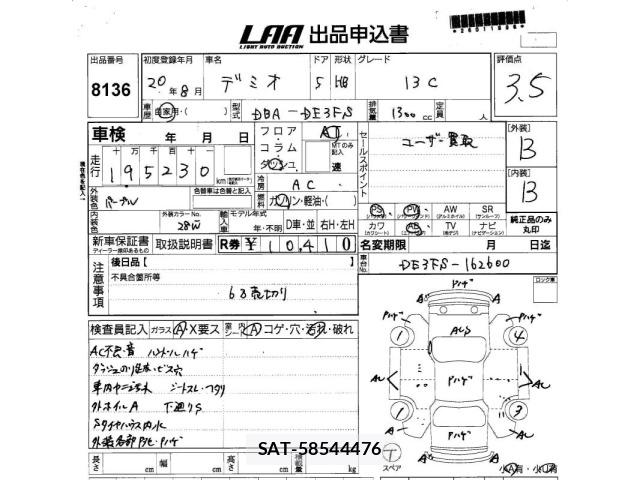 Mazda DEMIO 2008 8907600-2