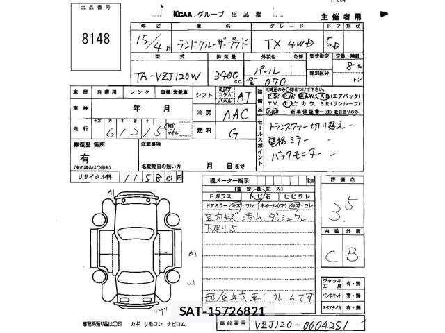 Toyota LAND CRUISER PRADO 2003 8906834-2