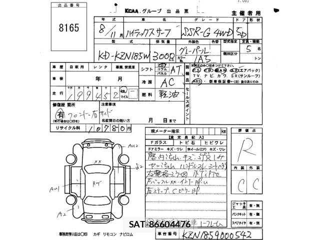 Toyota HILUX SURF 1996 8824201-2