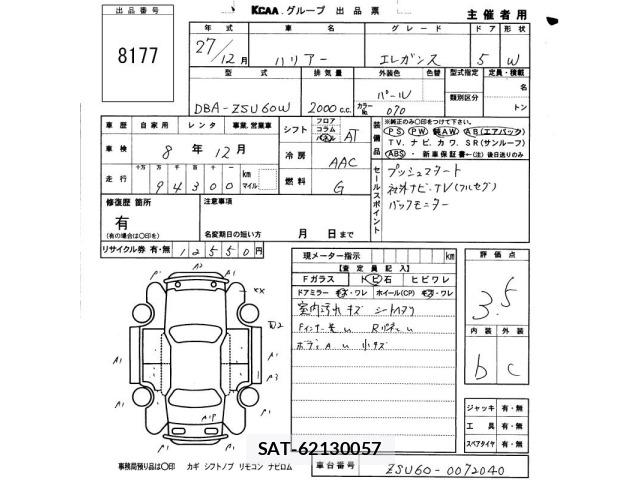 Toyota HARRIER 2015 8936099-2
