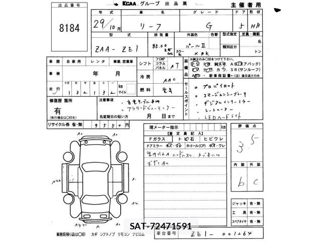 Nissan LEAF 2017 8717251-2