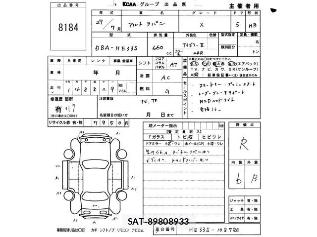 Suzuki LAPIN 2015 8932449-2