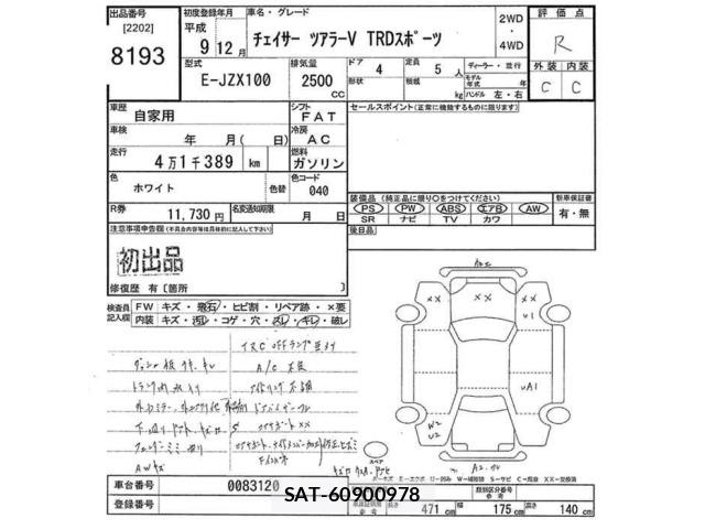 Toyota CHASER 1997 8891763-2