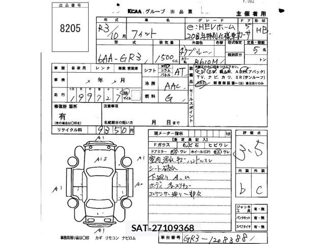 Honda FIT 2021 8703425-2