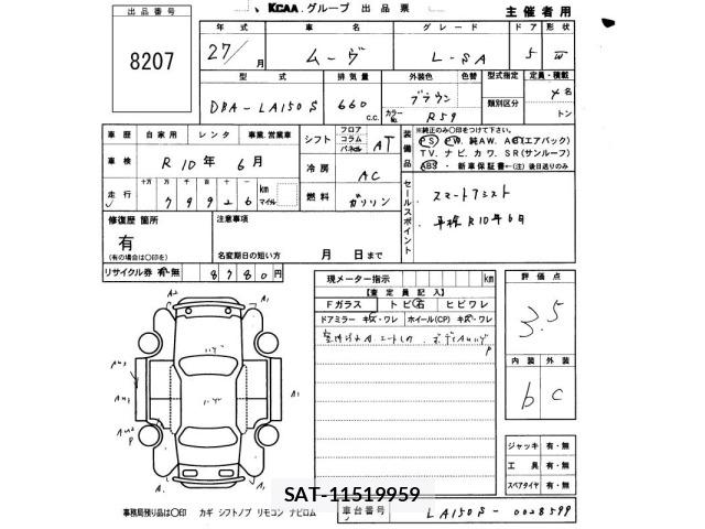 Daihatsu MOVE 2015 8935914-2