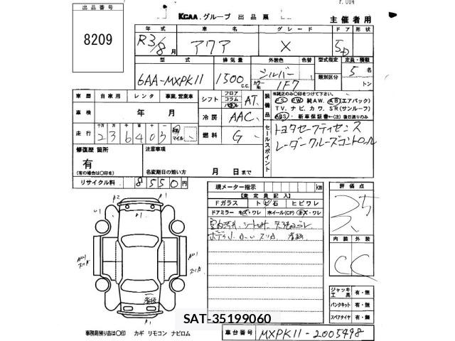 Toyota AQUA 2021 8704807-2
