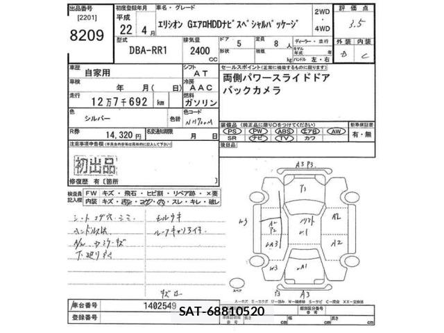 Honda ELYSION 2010 8838619-2