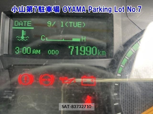 Mitsubishi CANTER 2022 8716800-3