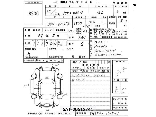 Mazda AXELA 2013 8911555-2