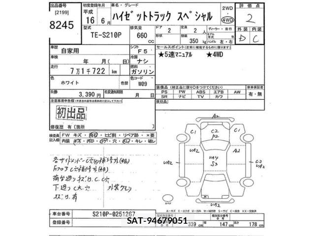 Daihatsu HIJET TRUCK 2004 8689084-2