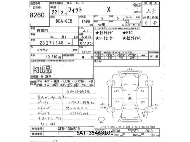 Honda FIT 2010 8703317-2