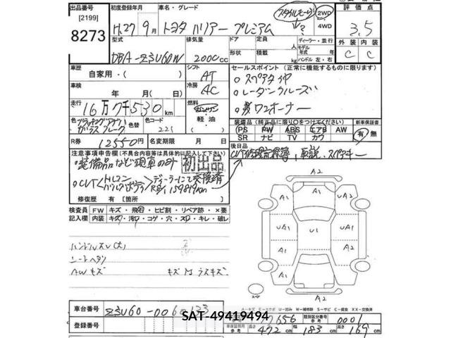Toyota HARRIER 2015 8680410-2
