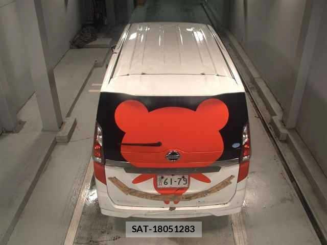 Nissan SERENA 2020 8920757-7