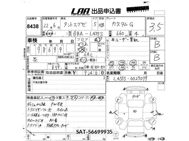 Daihatsu TANTO EXE 2010 8851868-2