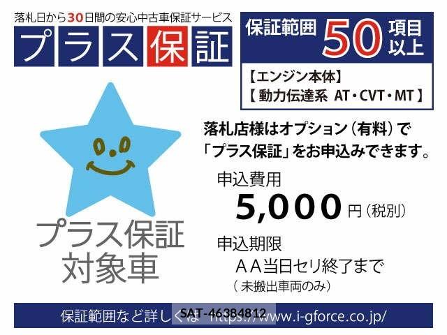 Daihatsu MOVE 2018 8680316-12