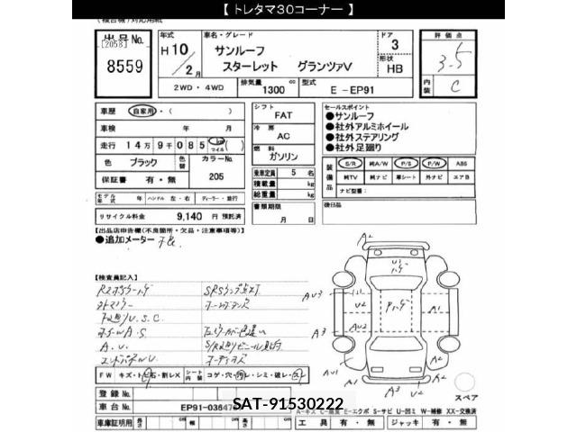 Toyota STARLET 1998 8722493-2