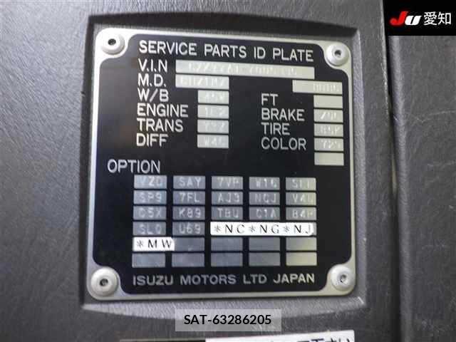 Isuzu GIGA 2014 8937066-14