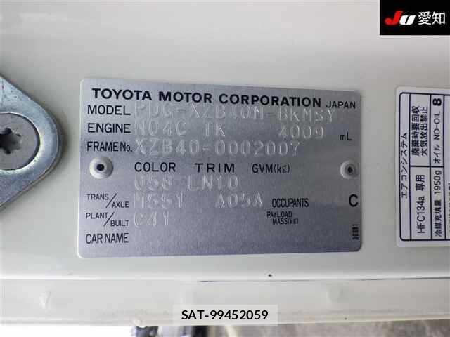 Hino LIESSE 2010 8795495-14