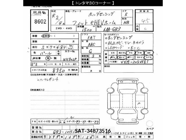 Honda FIT 2020 8722647-2