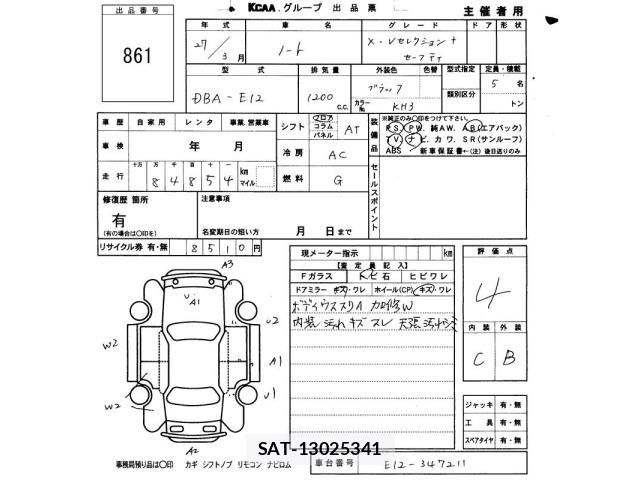 Nissan NOTE 2015 8910392-2