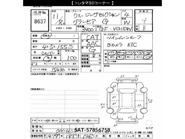 Toyota GRANVIA 1999 8825502-2