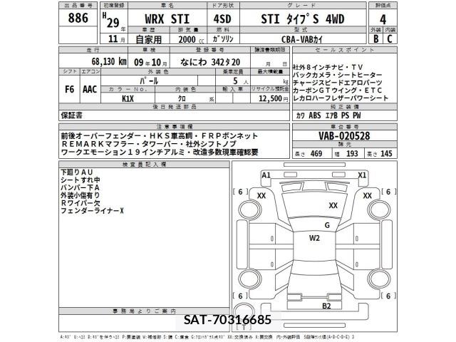 Subaru SUBARU 2017 8777248-2