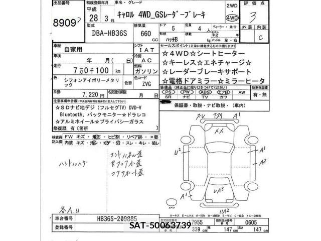 Mazda CAROL 2016 8782993-2