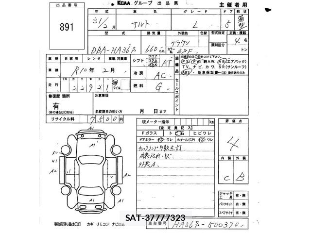 Suzuki ALTO 2019 8913710-2
