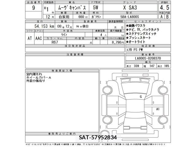 Daihatsu MOVE CANBUS 2019 8903761-2