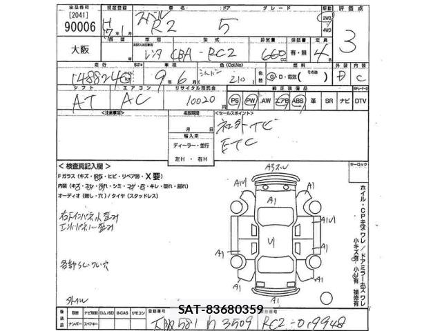 Subaru SUBARU 2005 8701666-2