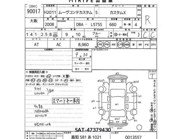 Daihatsu MOVE CONTE 2008 8700141-2