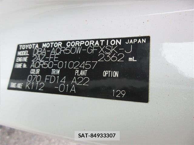 Toyota ESTIMA 2009 8851599-20