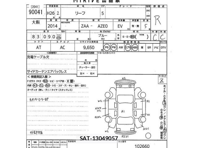 Nissan LEAF 2014 8748211-2