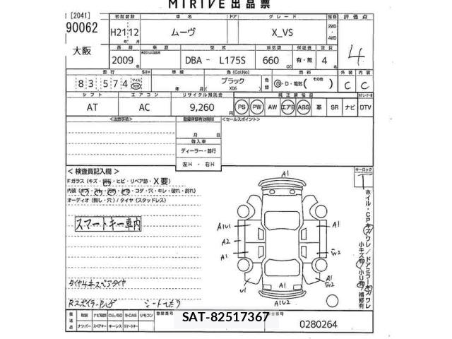 Daihatsu MOVE 2009 8756195-2
