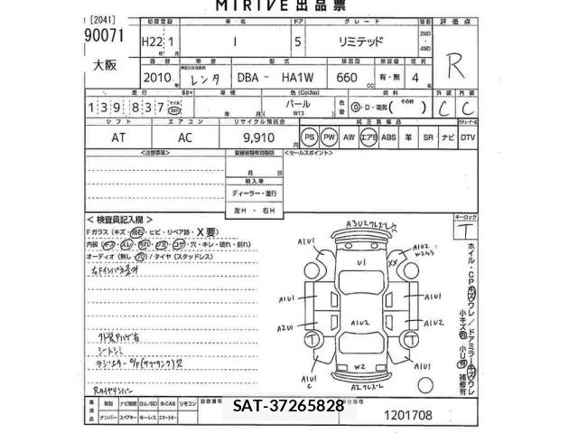 Mitsubishi I 2010 8717110-2