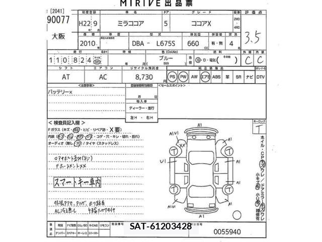 Daihatsu MIRA COCOA 2010 8751801-2