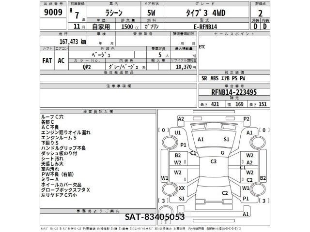 Nissan RASHEEN 1995 8844606-2