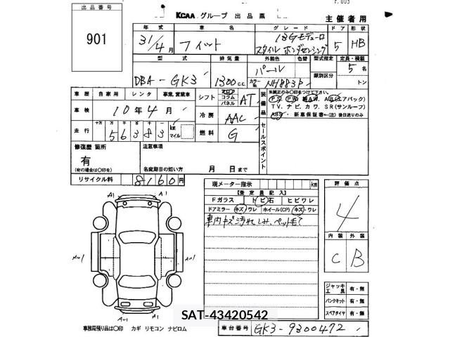 Honda FIT 2019 8920251-2
