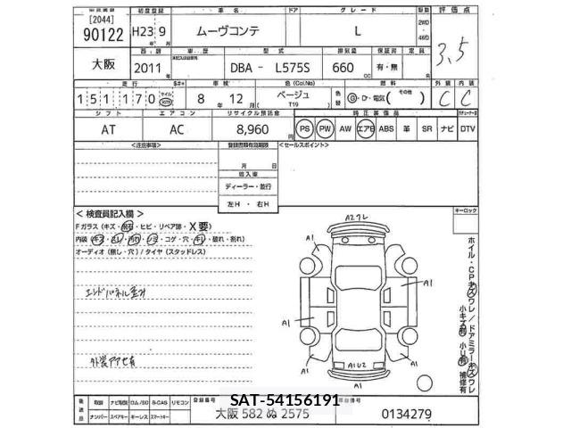 Daihatsu MOVE CONTE 2011 8935763-2