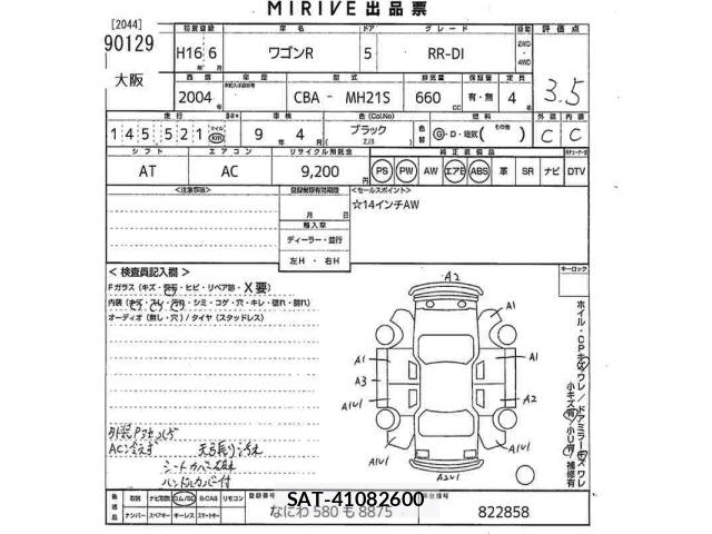 Suzuki WAGON R 2004 8921503-2