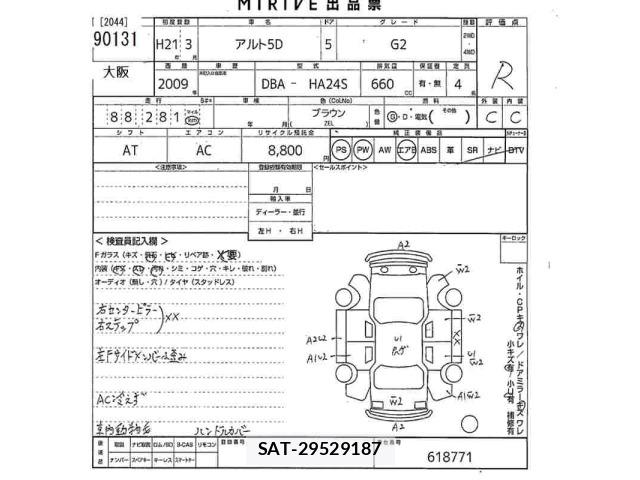Suzuki ALTO 2009 8914116-2