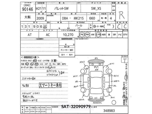 Suzuki PALETTE 2009 8811281-2