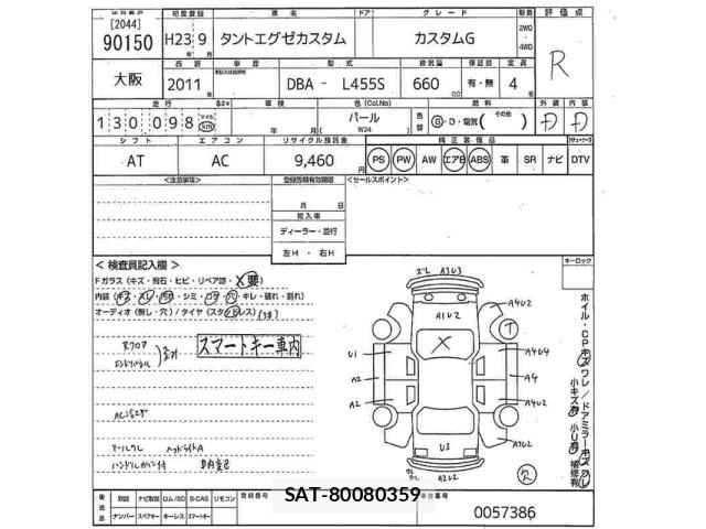 Daihatsu TANTO EXE 2011 8932266-2