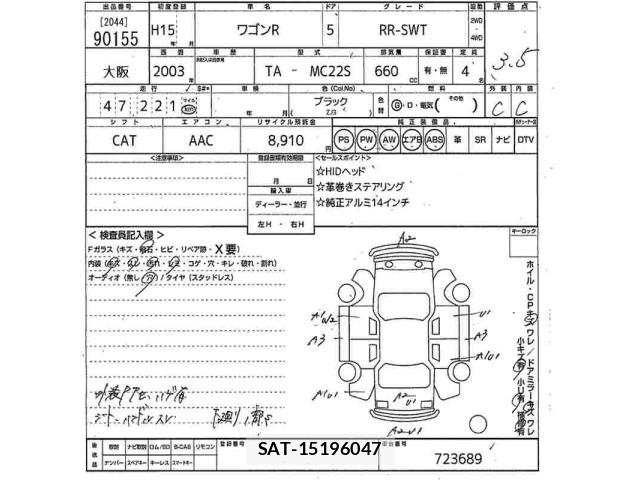 Suzuki WAGON R 2003 8921516-2