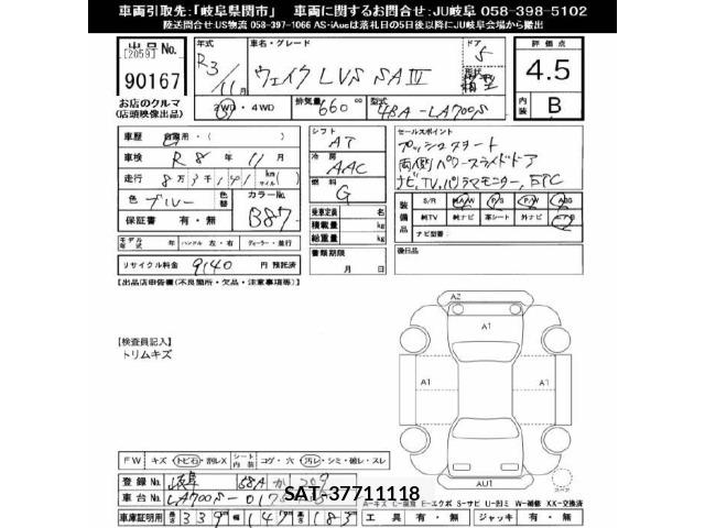 Daihatsu WAKE 2021 8851920-2