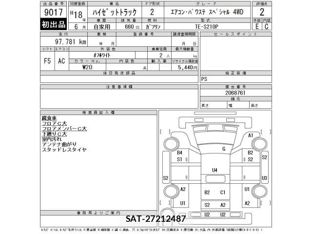 Daihatsu HIJET TRUCK 2006 8689126-2