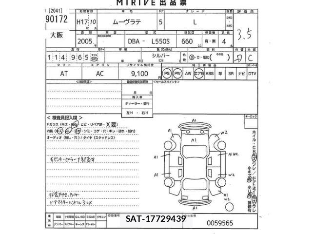 Daihatsu MOVE LATTE 2005 8696538-2
