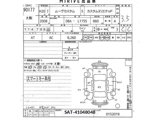 Daihatsu MOVE 2008 8756204-2