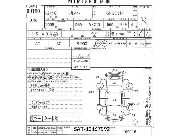 Suzuki PALETTE 2009 8717715-2